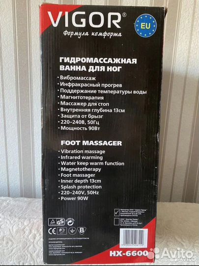 Массажная ванночка для ног