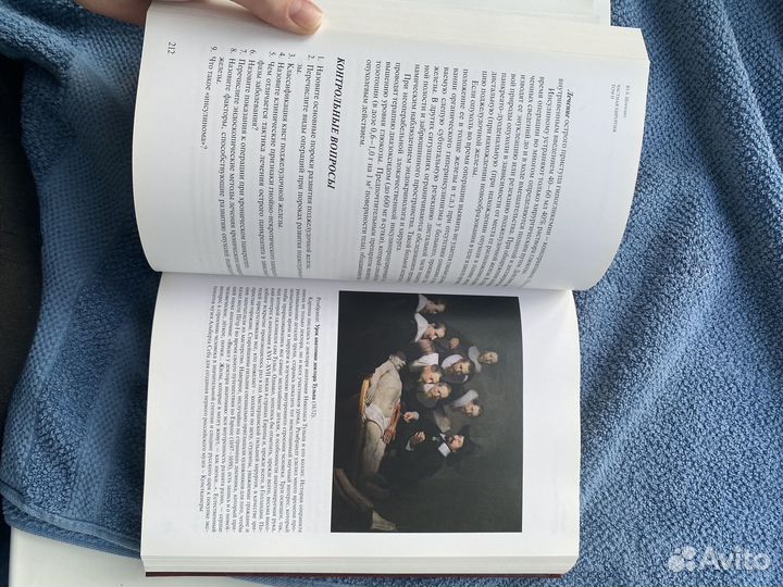 Медицинская литература