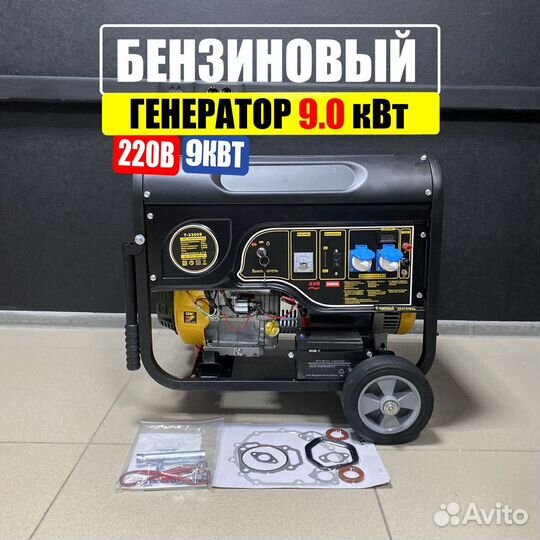 Бензогенератор