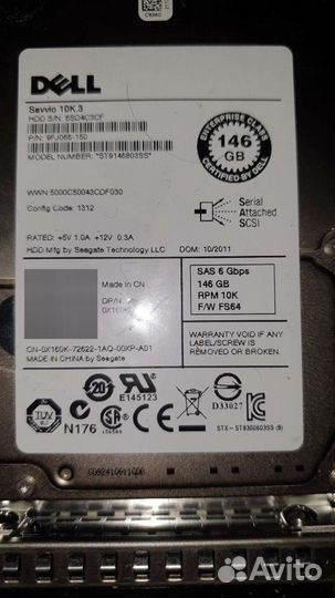 Серверные HDD 146Gb