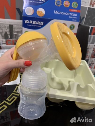 Молокоотсос ручной