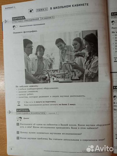 Учебная книга