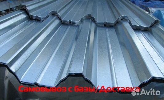 Профлист нс60