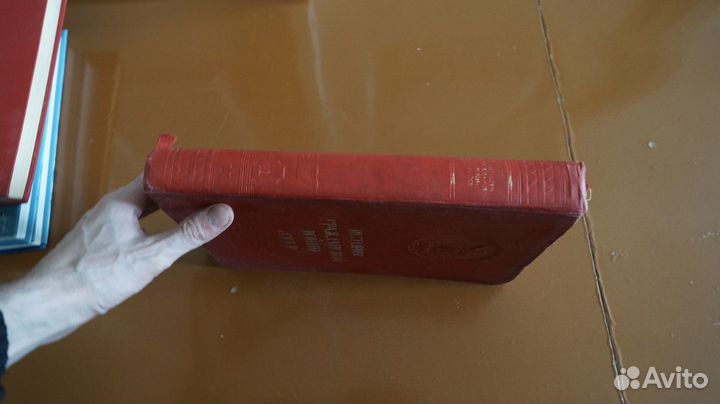 Книга История Гражданской Войны в СССР Том 1 огиз