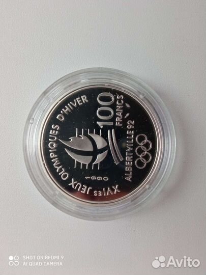 Монеты Спорт, Олимпийские игры