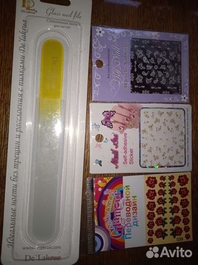 Пилка для ногтей + наклейки в подарок