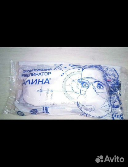 Респиратор