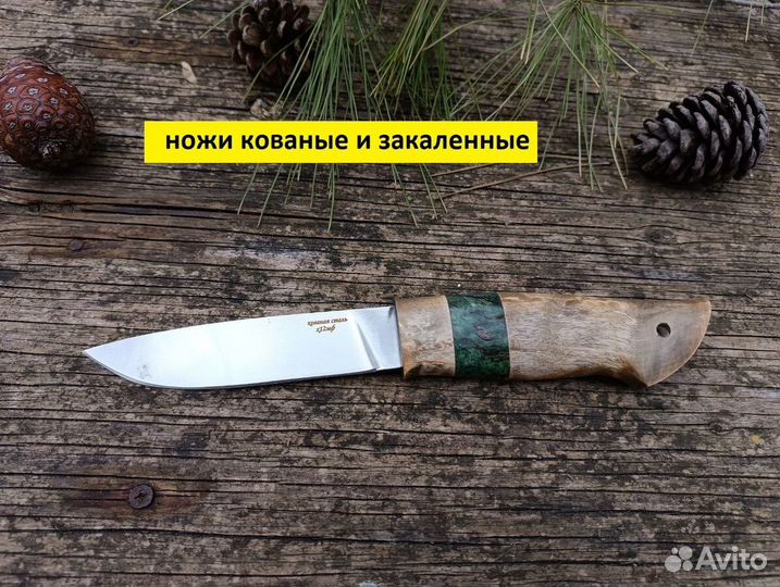 Нож охотничий