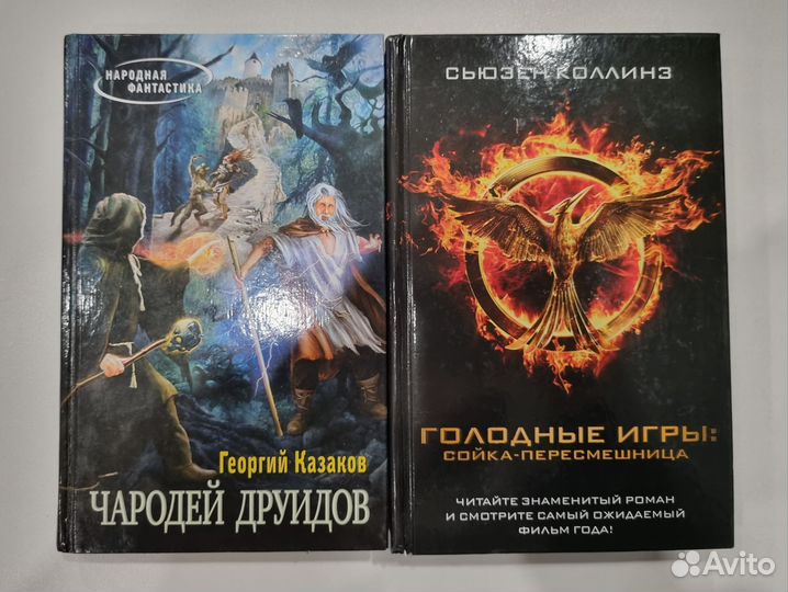 Книги