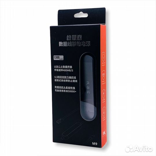 Кабель type-C + PowerBank 1300mAh