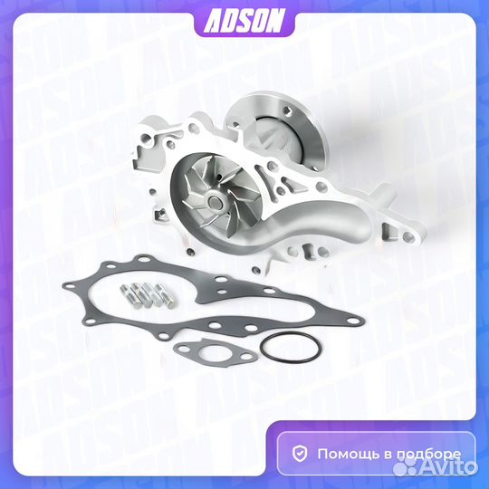 Насос водяной