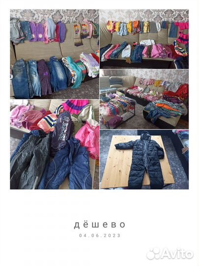 Детские вещи