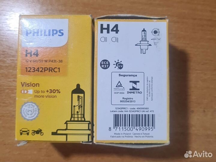 Лампы philips h4