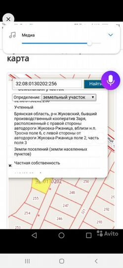 Участок 15 сот. (ИЖС)