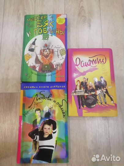 Детские книги