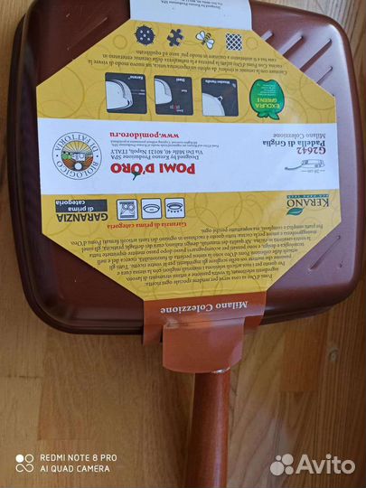 Новая стальная сковорода