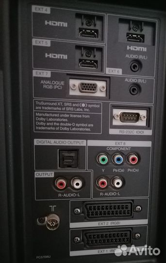 Телевизор бу