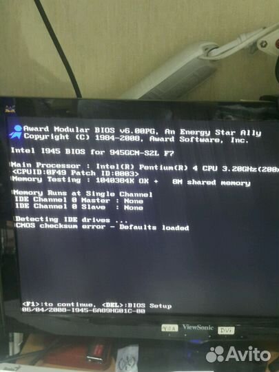 Компьютер 2ядра/4Gb/500Gb/InternalVideo 775S