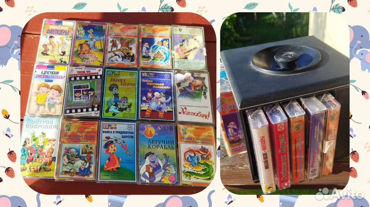 Аудиокассета Детские сказки