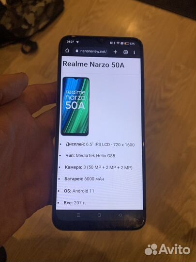 Смартфон realme narzo 50a