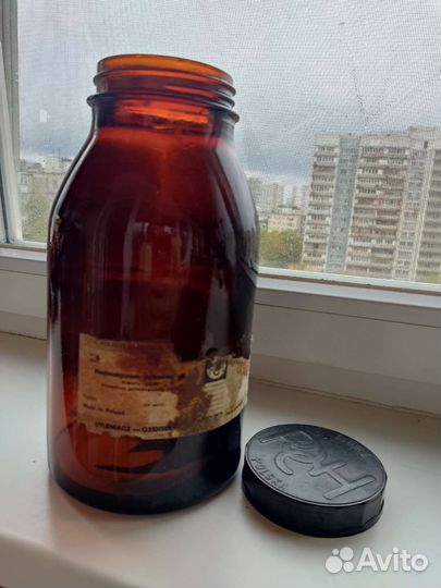 Банка из темного лабораторного стекла СССР