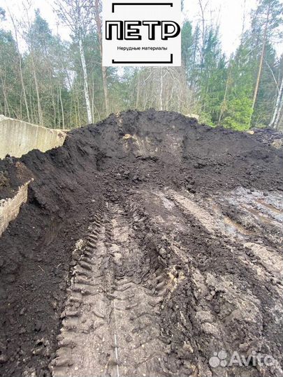 Чернозем с бесплатной доставкой