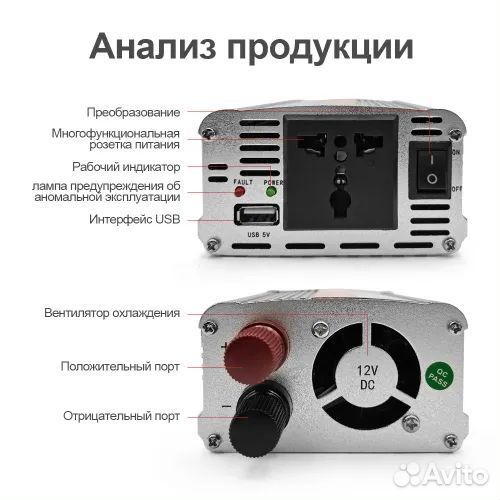 Инвертор напряжения 12-220V UKC 200/1000W