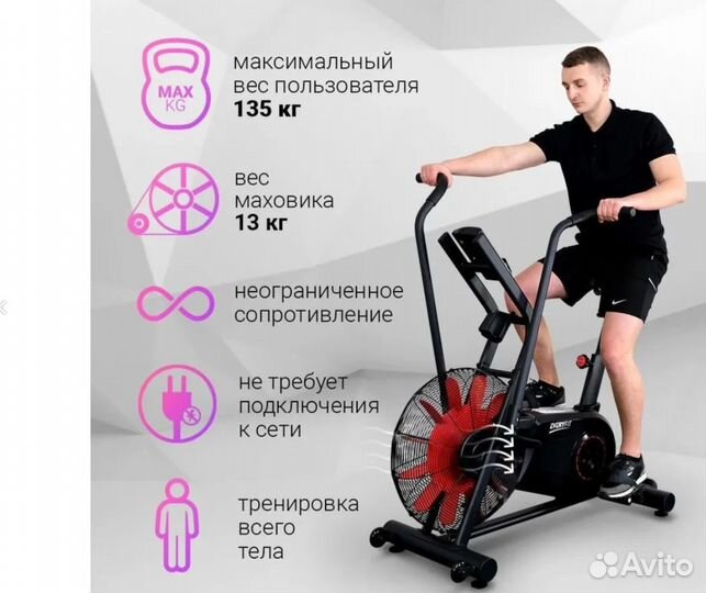 Аэромагнитный велотренажер Everyfit orbf11