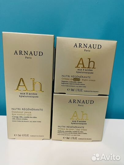 Подарочные наборы Arnaud paris