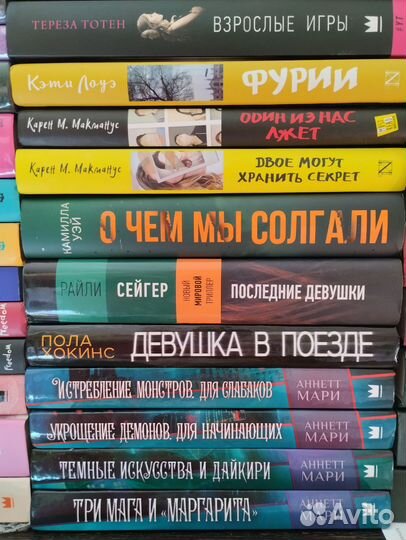 Книги