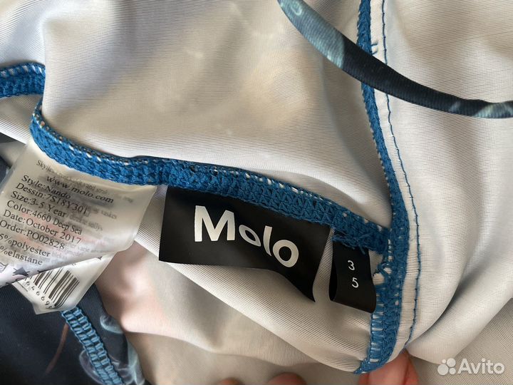 Костюм для плавания плавки molo