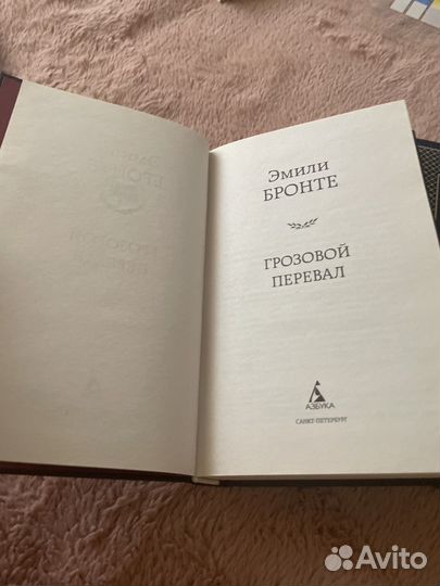 Книги.Зарубежная классика