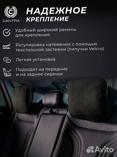 Подушка на подголовник премиум-класса