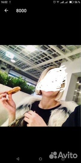 Шуба под ламу