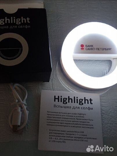 Лампа для селфи, кольцо для телефона