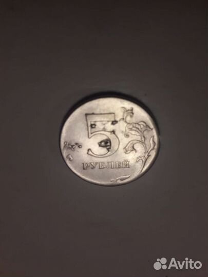 Бракованая пяти рублёвая монета 2012 года