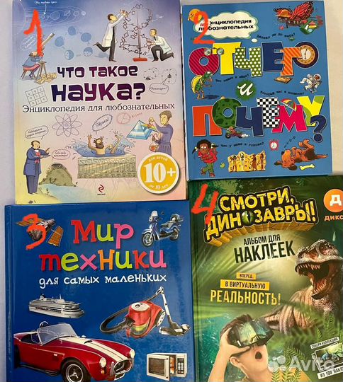 Детские книги