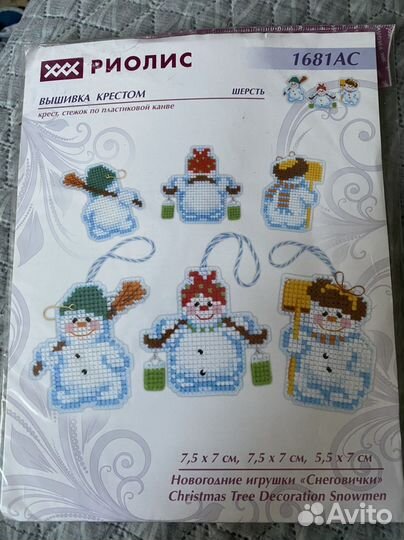 Набор Снеговички 7,5 х 7 Риолис