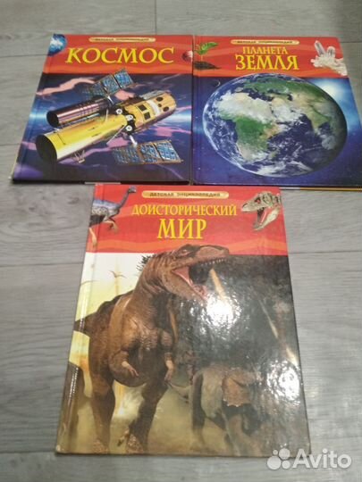 Детская энциклопедия росмэн