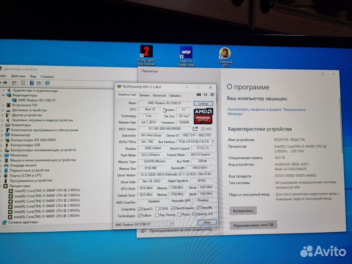 Игровой пк intel i5/RX 5700xt/16 гб ddr4/ssd 512гб