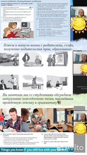 Репетитор по английскому и французскому онлайн