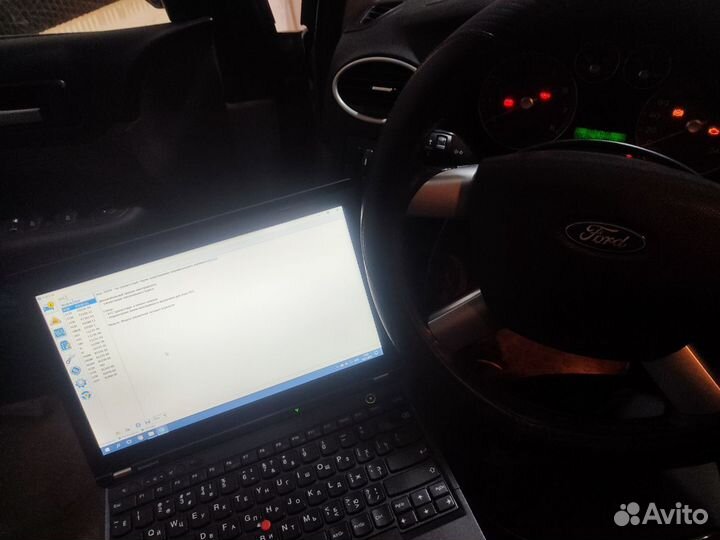 Диагностика автомобиля