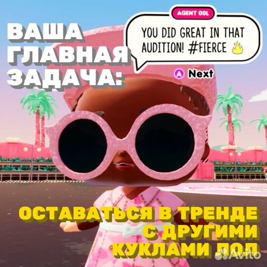 L.O.L. Surprise Movie Night (Switch)