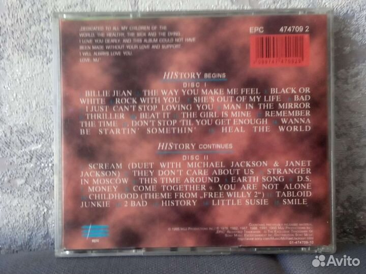 Фирменный cd диск