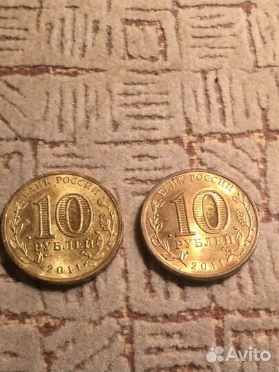 Монеты юбилейные 2011 года спмд