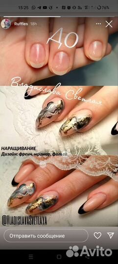 Маникюр наращивание ногтей
