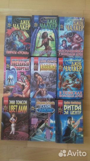 Координаты чудес