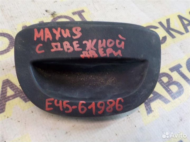 Ручка двери сдвижной наружная правая LDV Maxus 20