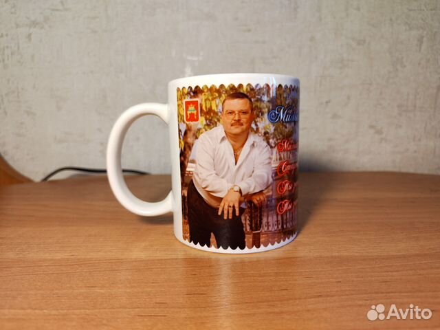 Кружка Михаил Круг