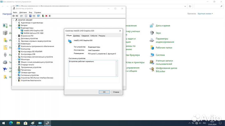 Материнская плата MS-16K51